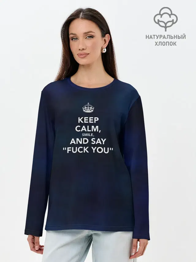 Keep calm