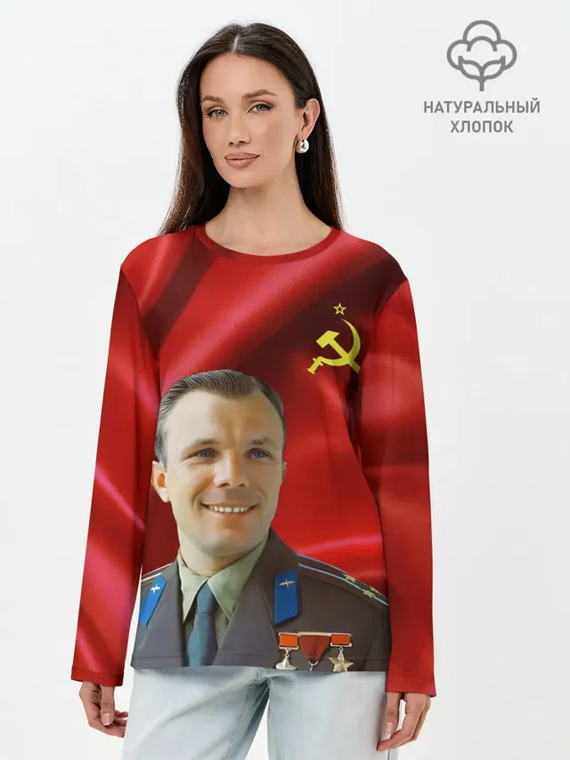 Лонгслив женский. Хлопок