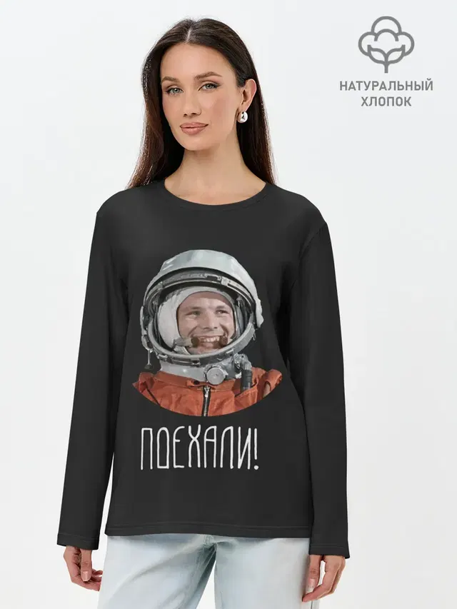 Лонгслив женский. Хлопок