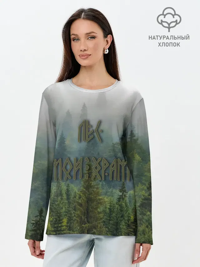Лонгслив женский. Хлопок