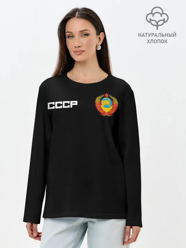 Лонгслив женский. Хлопок
