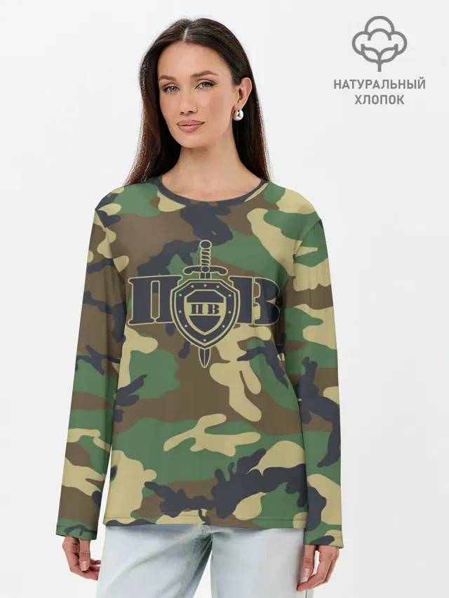 Пограничные Войска камуфляж