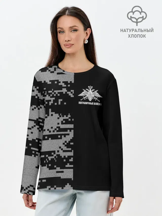 Пограничные Войска