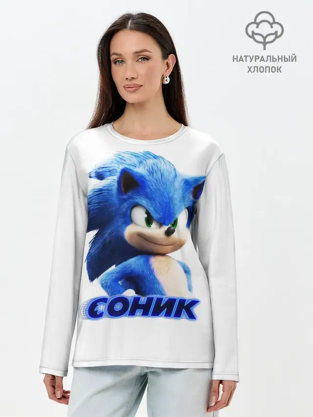 Лонгслив женский. Хлопок