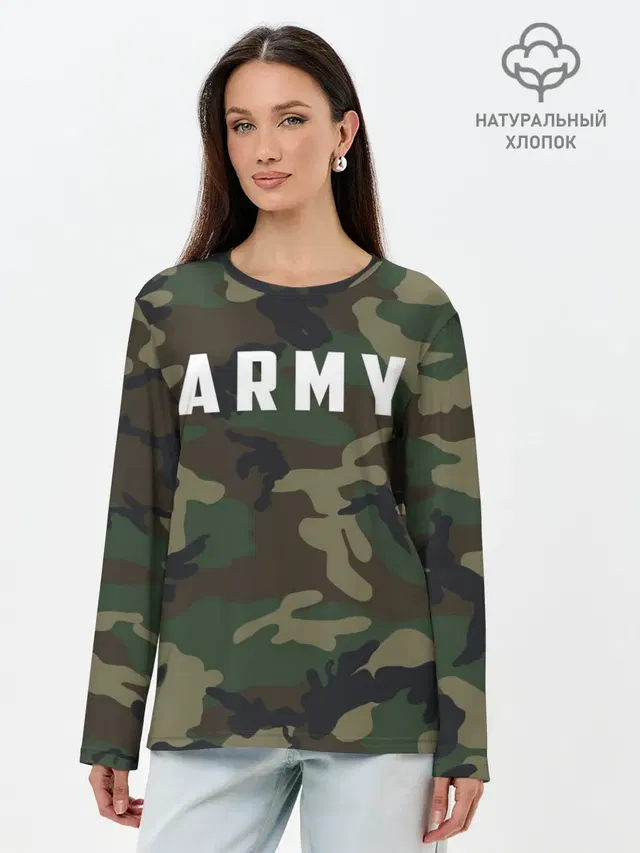 ARMY
