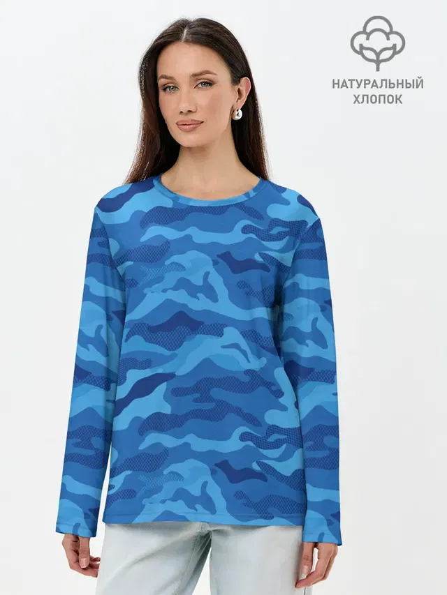 СИНИЙ КАМУФЛЯЖ