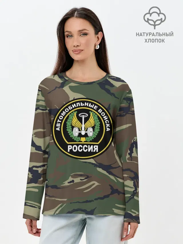Лонгслив женский. Хлопок