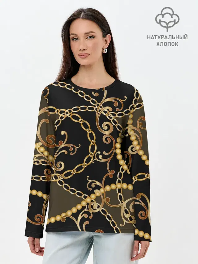 Золотая цепь и бусы