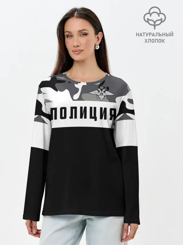 Лонгслив женский. Хлопок