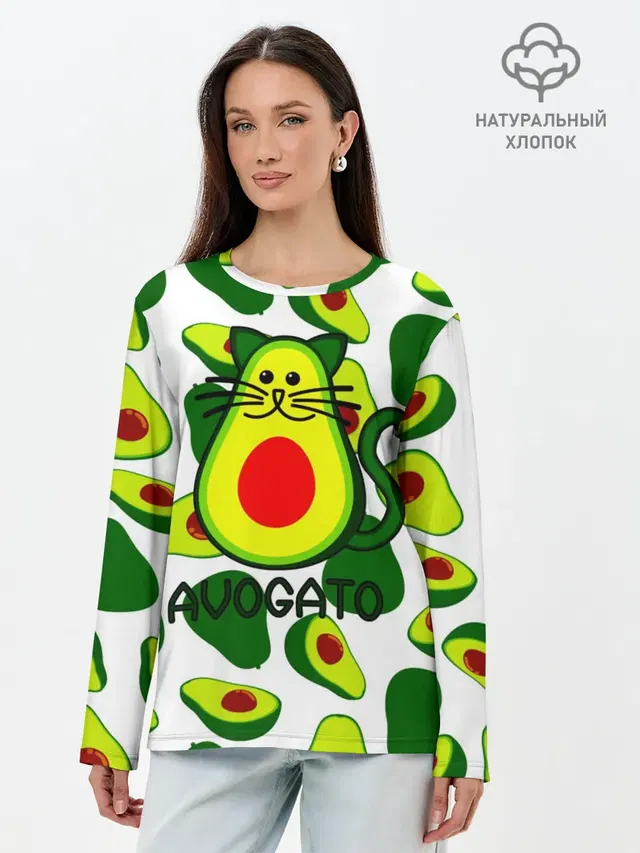 Avokado