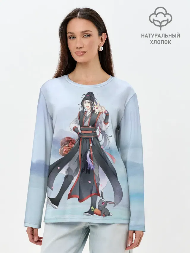 Wei Ying