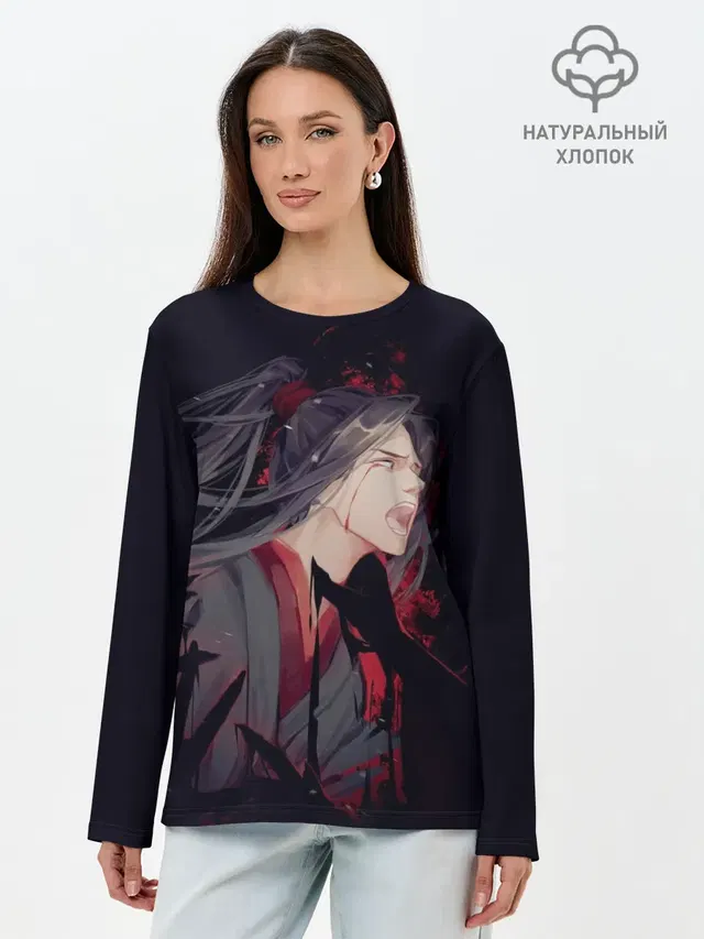 Wei Wuxian