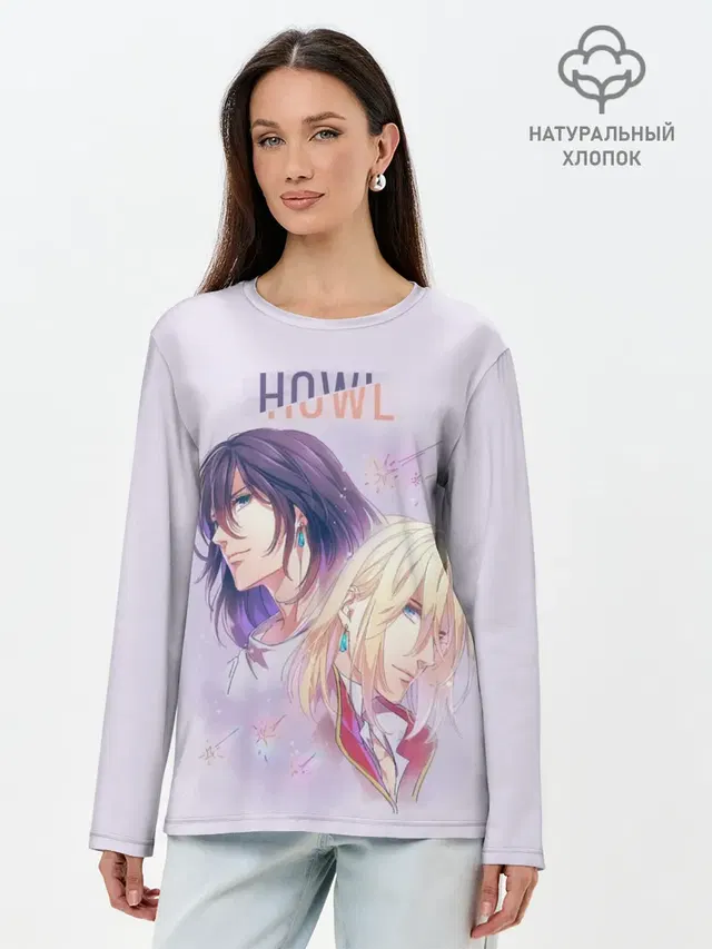 Лонгслив женский с принтом «Ходячий замок — Howl Pendragon»