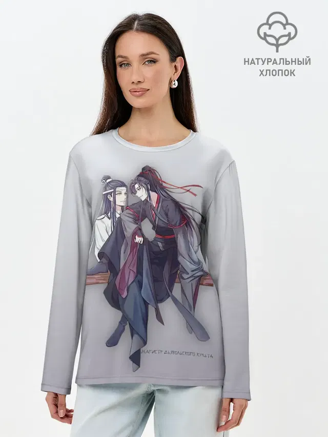 Магистр дьявольского культа