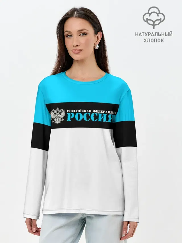 Лонгслив женский. Хлопок