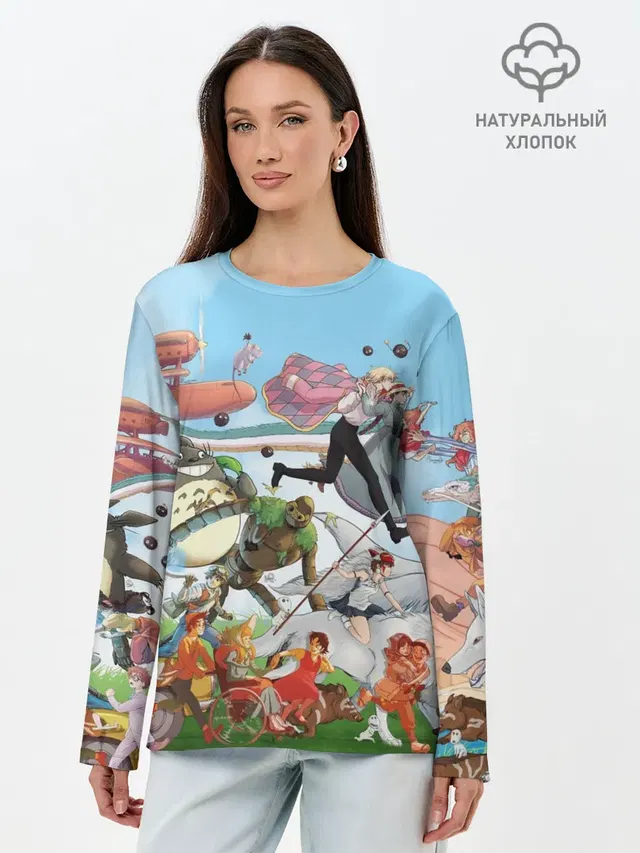 Studio Ghibli