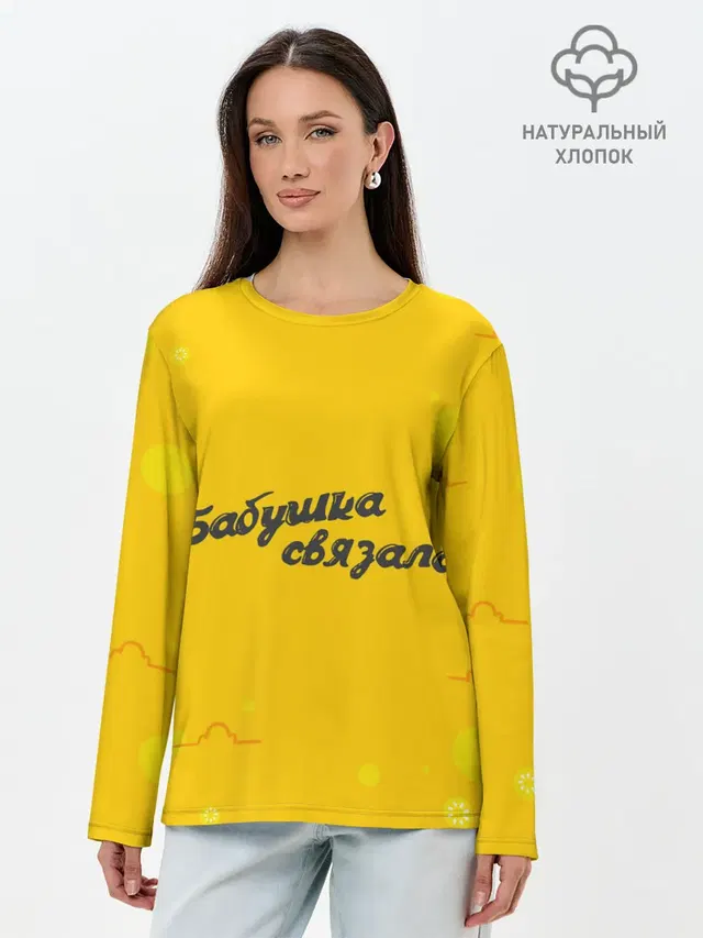 Лонгслив женский. Хлопок