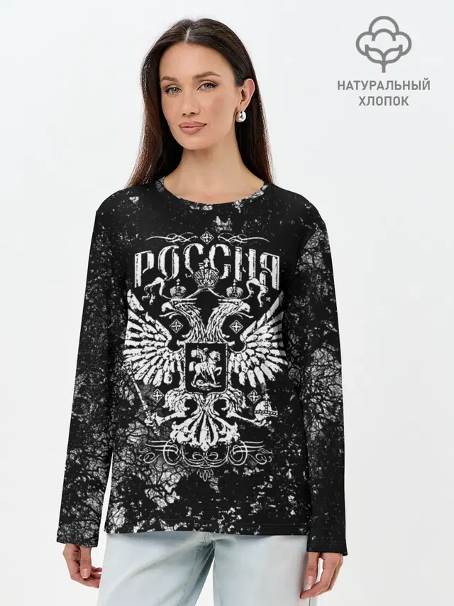 Россия