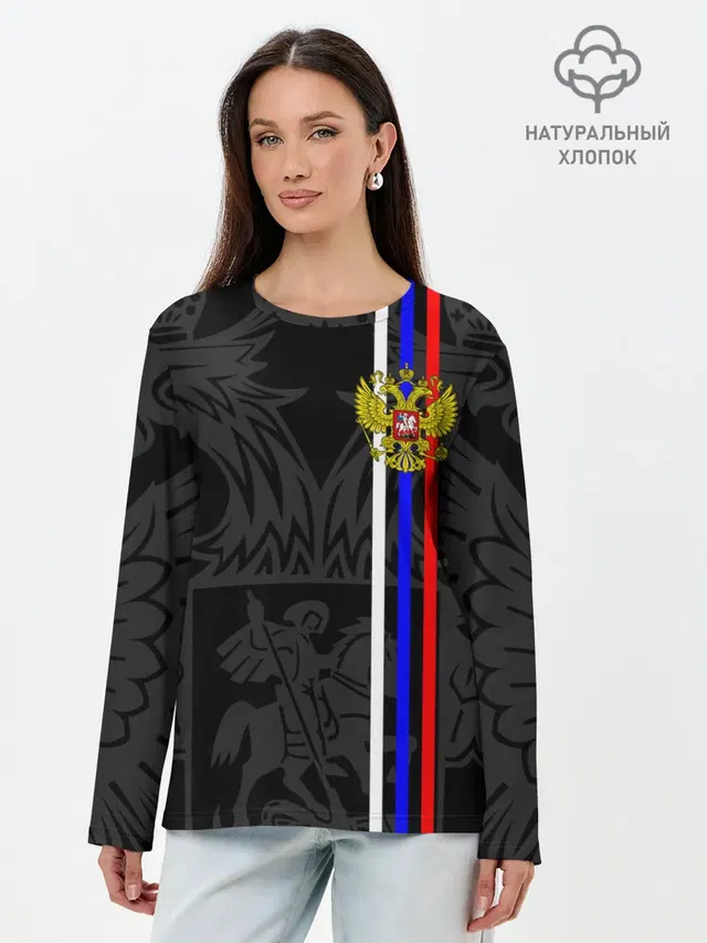 Лонгслив женский. Хлопок