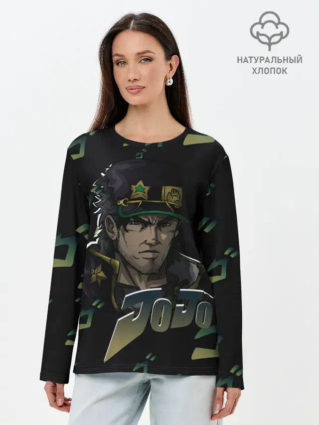 Лонгслив женский. Хлопок