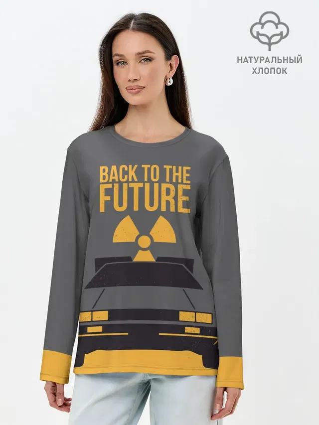 Back to the Future