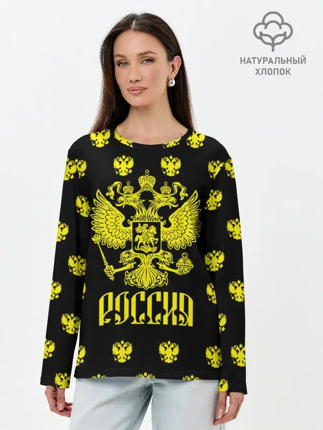 Лонгслив женский. Хлопок