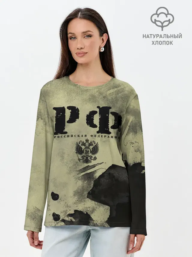 Лонгслив женский. Хлопок