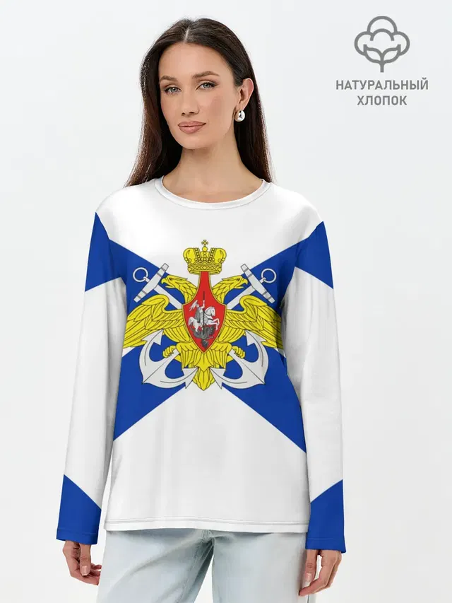 Лонгслив женский. Хлопок