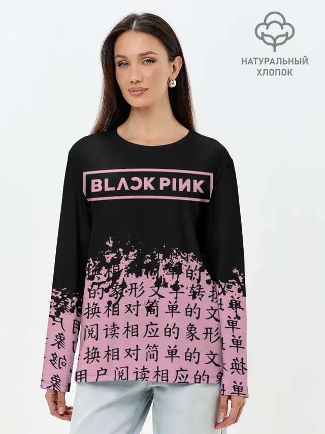 Лонгслив женский с принтом «BlackPink»
