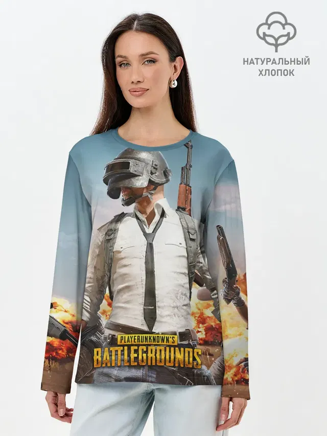 PUBG