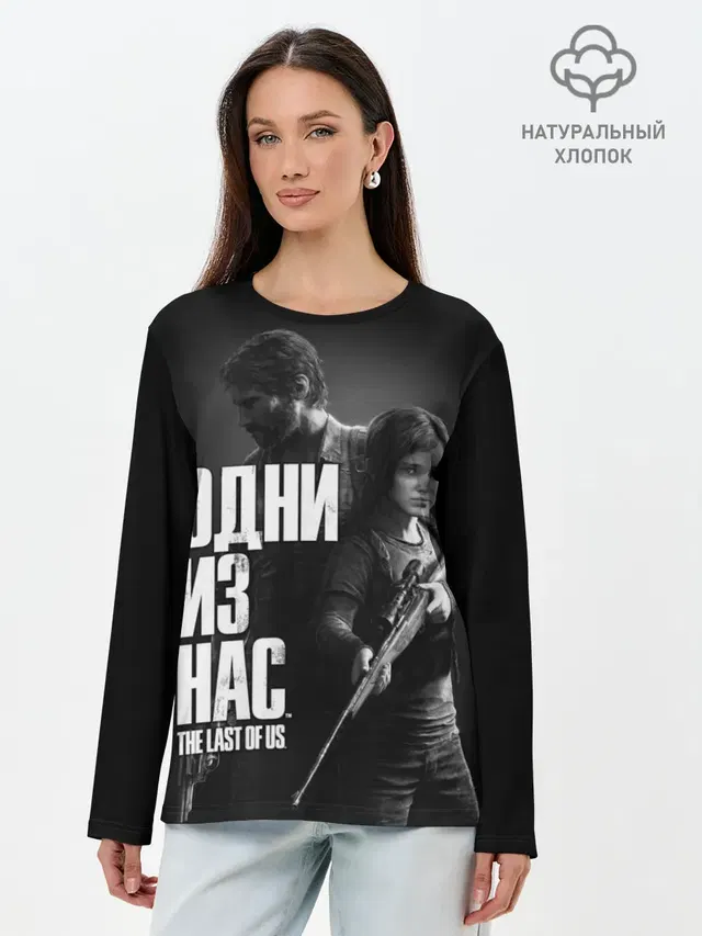 Лонгслив женский. Хлопок