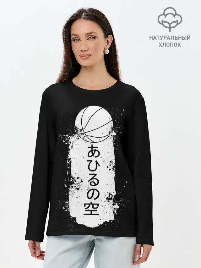 Ahiru no Sora ball