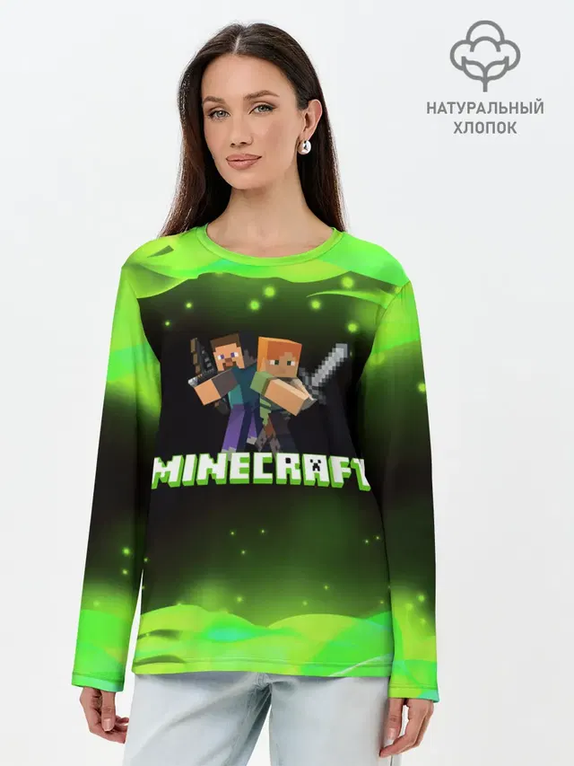 Лонгслив женский. Хлопок