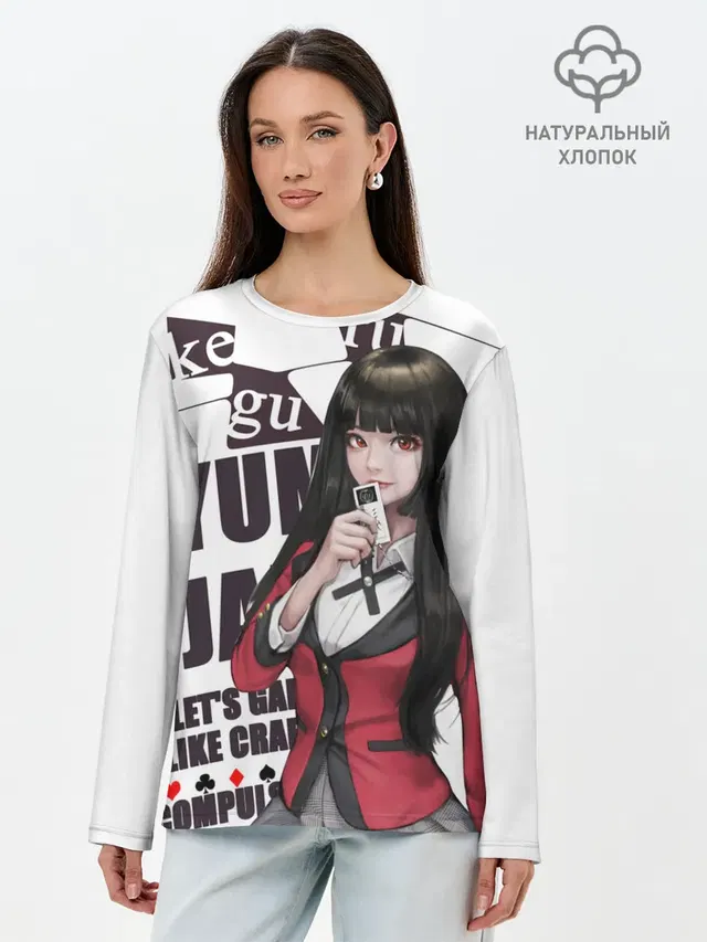 Kakegurui пики в темноте