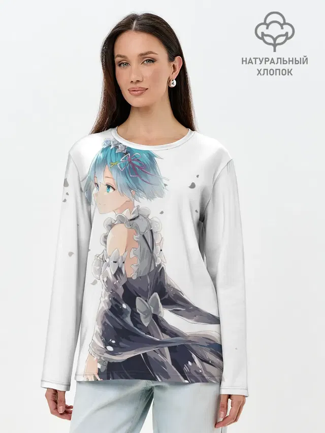 Рем | Rem