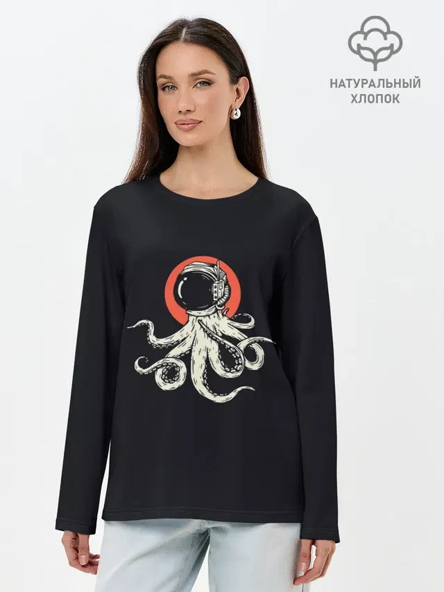 Космический осьминог | Space Octopus
