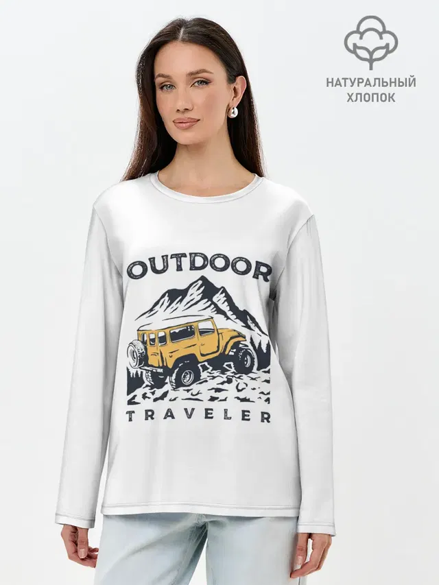 Путешественник | Outdoor