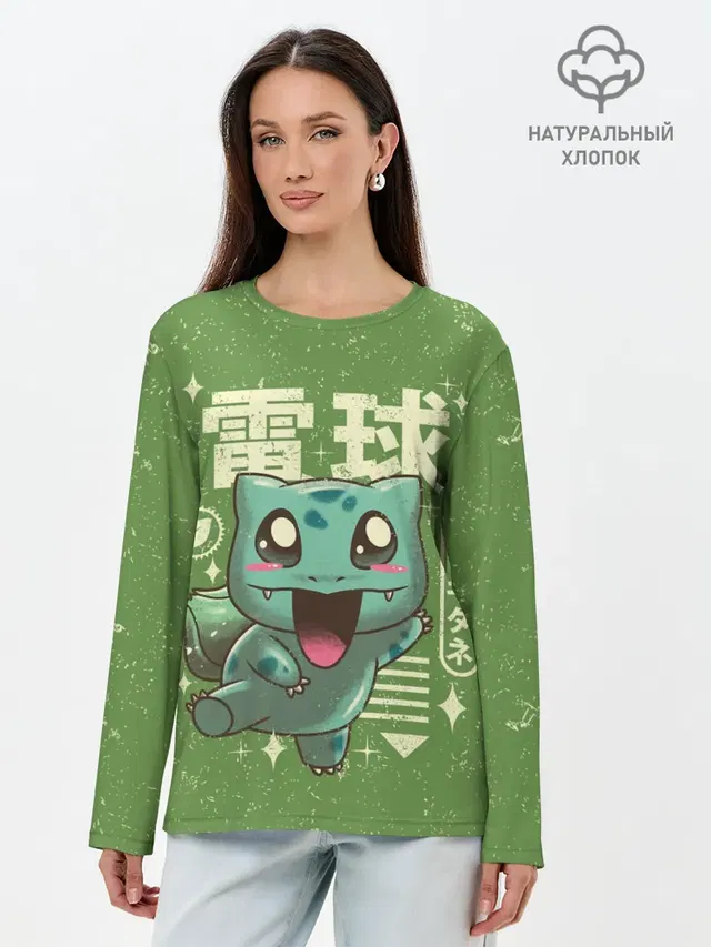 Bulbasaur