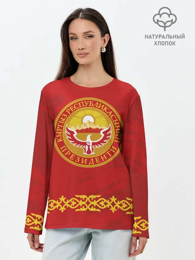 Лонгслив женский. Хлопок