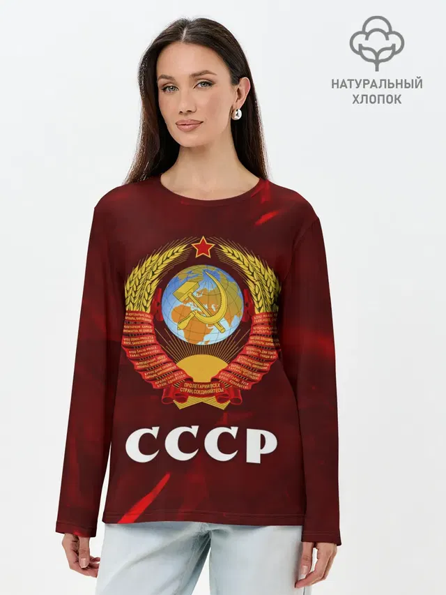 Лонгслив женский. Хлопок