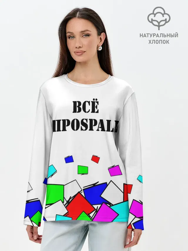 Телевизор