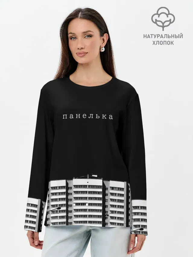 Панелька