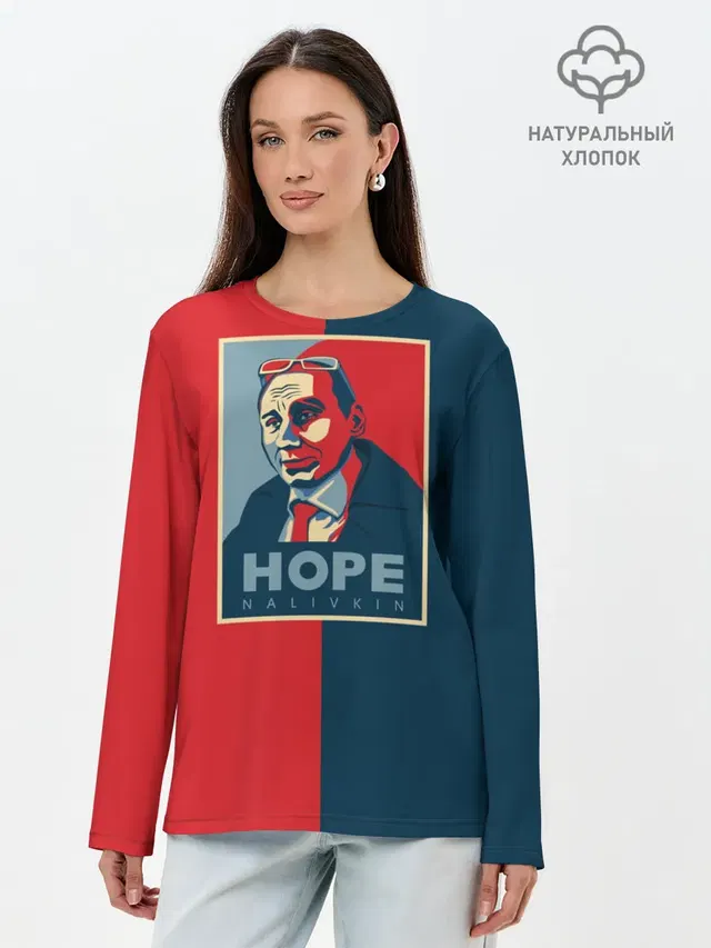 Виталий Наливкин