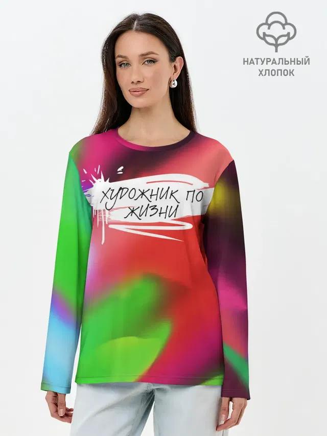 Лонгслив женский. Хлопок
