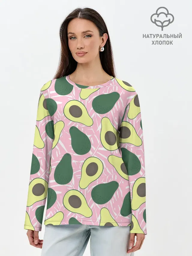 avocado