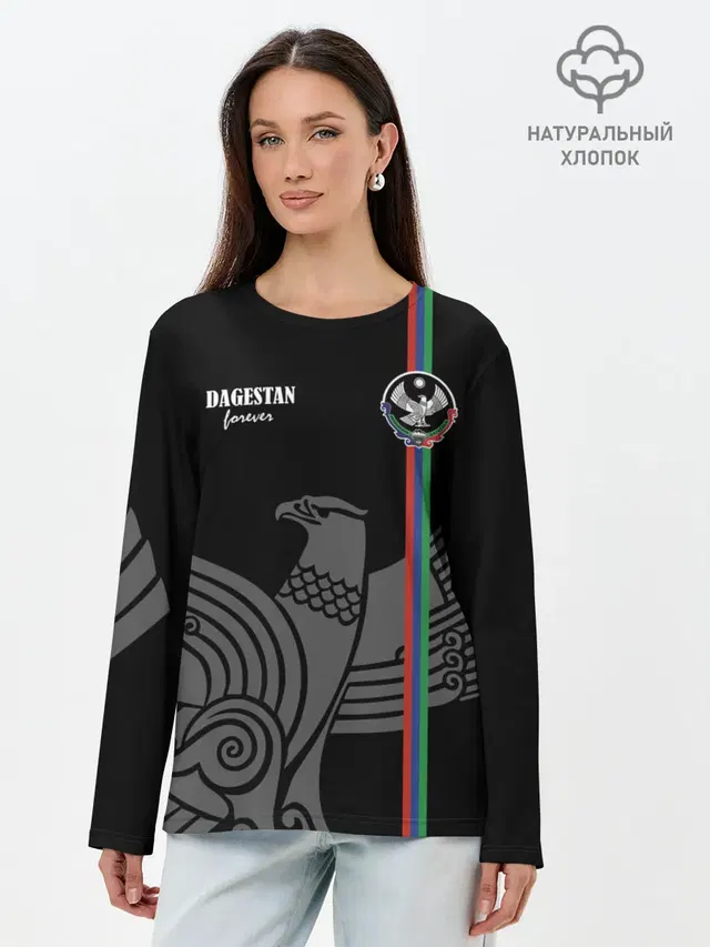 Dagestan forever