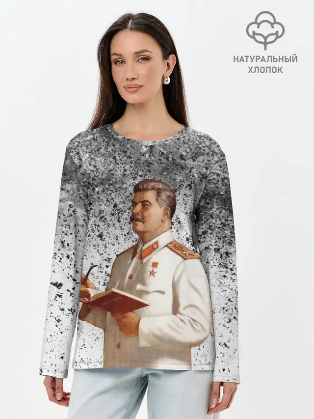 Лонгслив женский. Хлопок