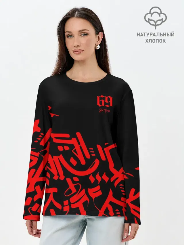 Лонгслив женский. Хлопок