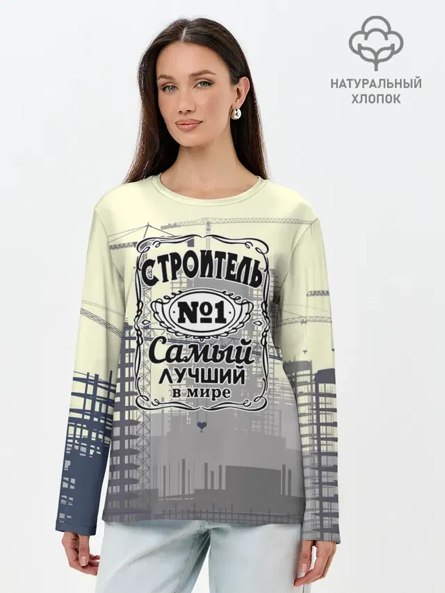 Самый лучший
