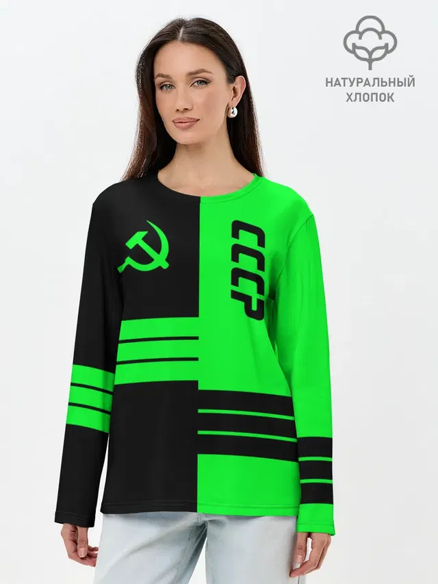 Лонгслив женский. Хлопок